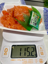 画像をギャラリービューアに読み込む, サーモン中落ち110g up
