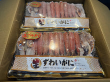画像をギャラリービューアに読み込む, 通常5,800円 本日3,980円‼︎ 生ズワイ蟹　バルダイ種　鍋オススメ
