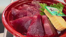 ギャラリービューア極上ミナミまぐろ鉄火丼に読み込んでビデオを見る

